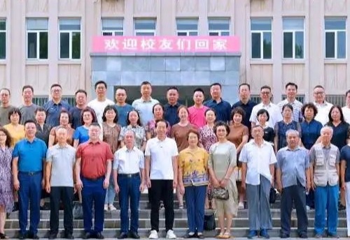 公司原政法系1990级员工毕业30年聚会岁月礼赞